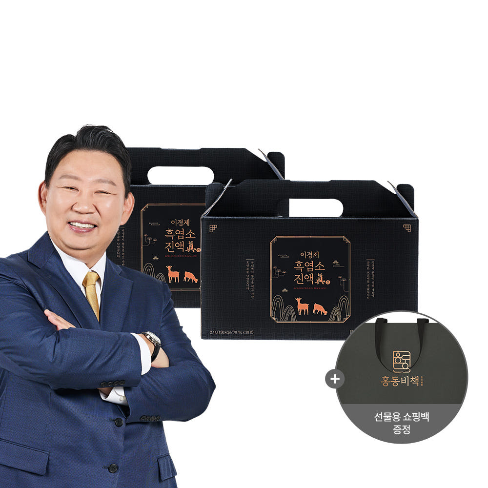 (총 2박스 60포 2개월분) 이경제 흑염소 진액 진 엑기스 즙 이경재 국내산 리뉴얼 70ml 30포, 2개 : 홍동비책