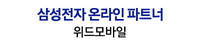 삼성 공식 갤럭시 S26 울트라 512GB SM-S948N 자급제 : 삼성공식파트너 위드모바일