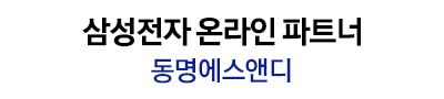 삼성전자 60.4cm(24인치) 100Hz 컴퓨터 모니터 듀얼 서브모니터 게이밍 모니터 : 삼성공식파트너 동명에스앤디