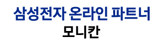 삼성전자 삼성 무선 마우스 SM-MG100B 멀티페어링 블루투스 : 삼성공식파트너 모니칸