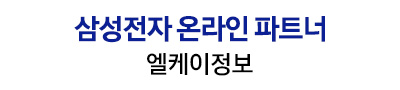 LC34G55TWWKXKR : 삼성인증모니터파트너