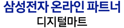 삼성 QLED TV A화질I 스마트티비 189cm(75인치) 방문무료설치 : 삼성공식파트너 디지털마트