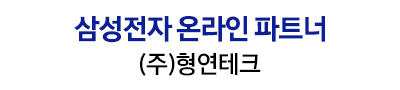 삼성전자 삼성 외장하드 J3 2TB/2테라 USB3.0 외장HDD HX-MK20J : 삼성공식파트너 형연테크