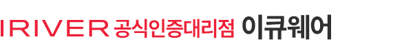 아이리버 WK101 블랙 가정용 노트북용 저소음 무선 키보드 : 아이리버 대리점 이큐웨어