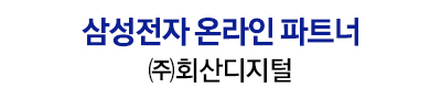 드럼세탁기 사이즈로 세탁과 건조가 한 번에 [삼성 AI콤보] : 삼성공식인증점 회산디지털