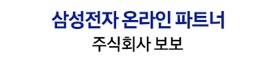 삼성 WindowFit 창문형 에어컨 : 삼성공식파트너 보보