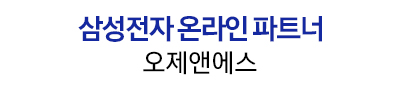 삼성 스마트모니터 M5 S32DM500+스마트마운트 VI200S 삼탠바이미 : 삼성공식파트너 오제앤에스