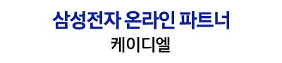삼성전자 비스포크 1도어 키친핏 냉장고 냉동고 김치냉장고 세트 : 삼성공식파트너 케이디엘