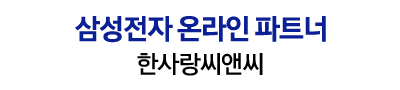 삼성 갤럭시북5 NT750XHW-A51A 울트라5 16GB 256GB 노트북 : 삼성mall 한사랑씨앤씨