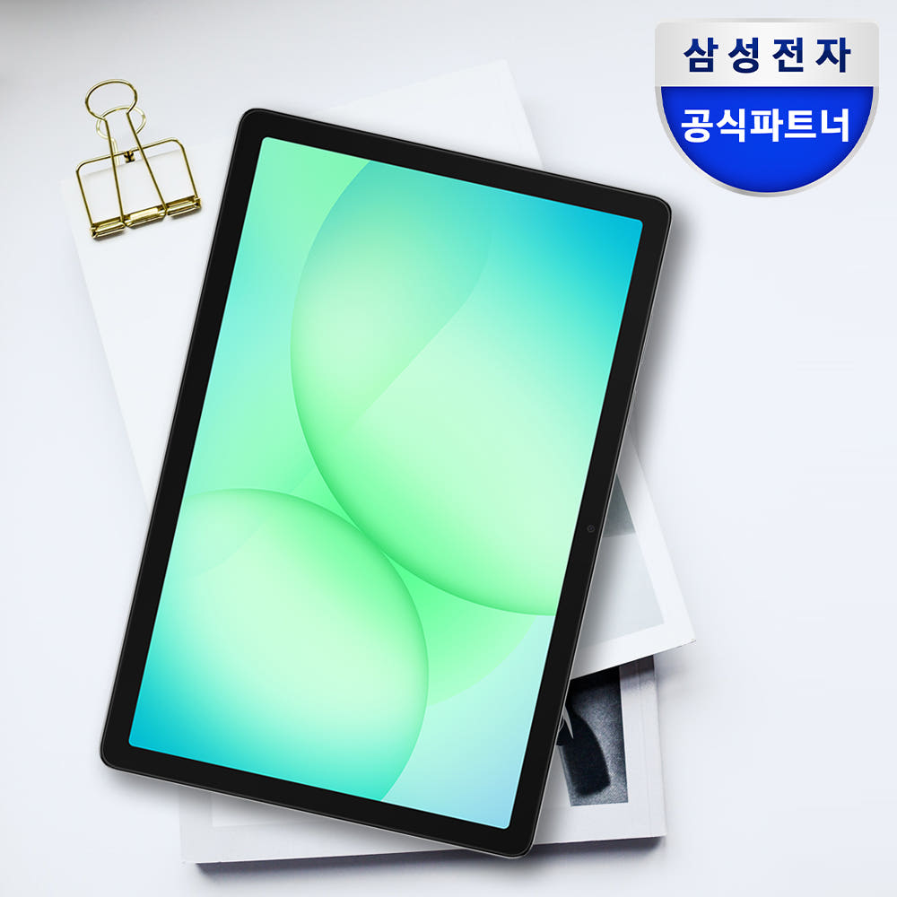 삼성 갤럭시탭 A11플러스 WiFi 128GB 27.7cm 인강용 태블릿PC 2년보증 : 삼성공식파트너 다담INC